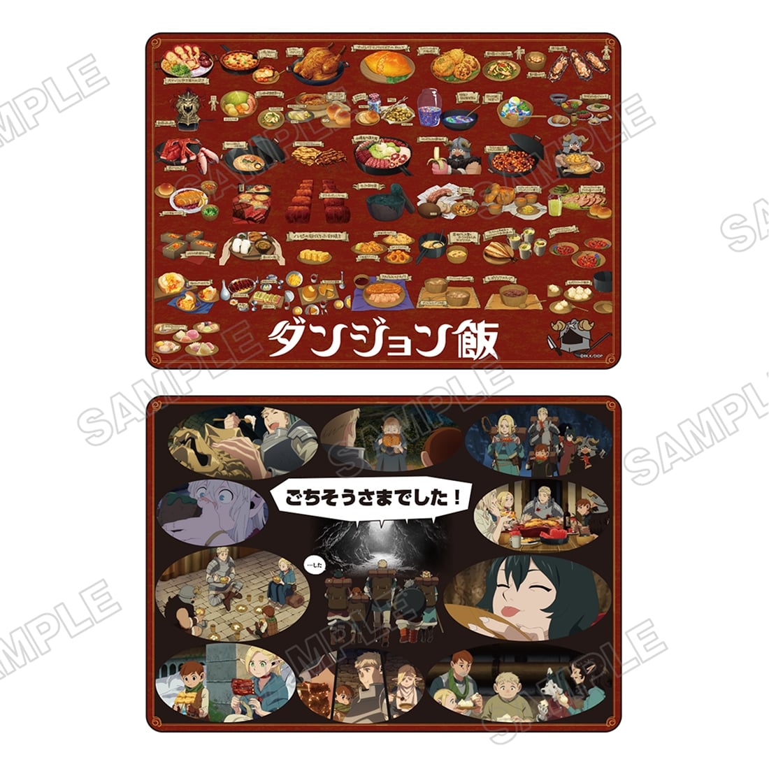 ダンジョン飯 迷宮探索展　A4下敷き