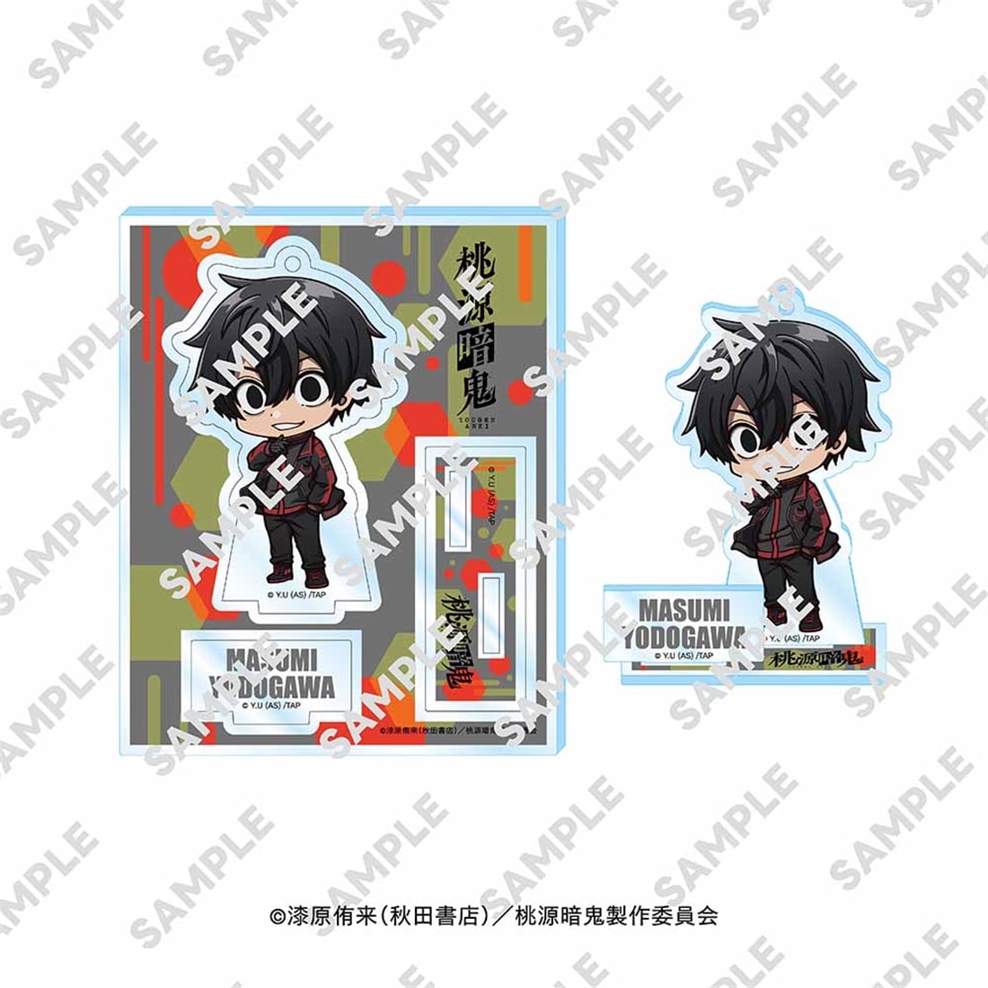 桃源暗鬼 にいてんごアクリルスタンド 淀川 真澄