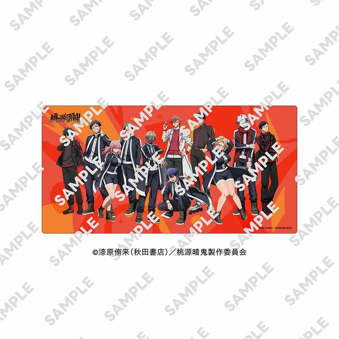 桃源暗鬼 デスクマットコレクション 鬼機関