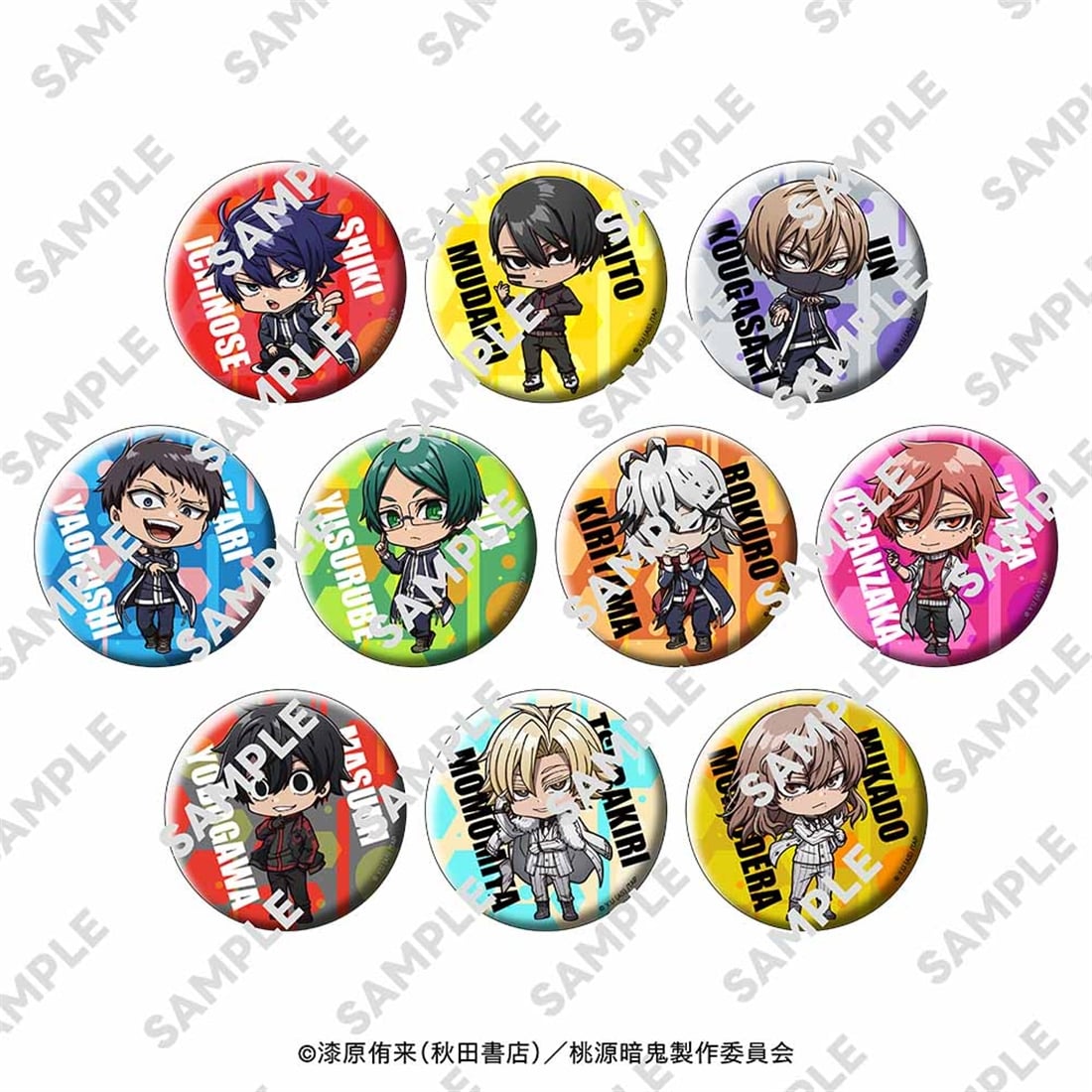 【限定特典付き】桃源暗鬼 にいてんごきらきら缶バッジ Box