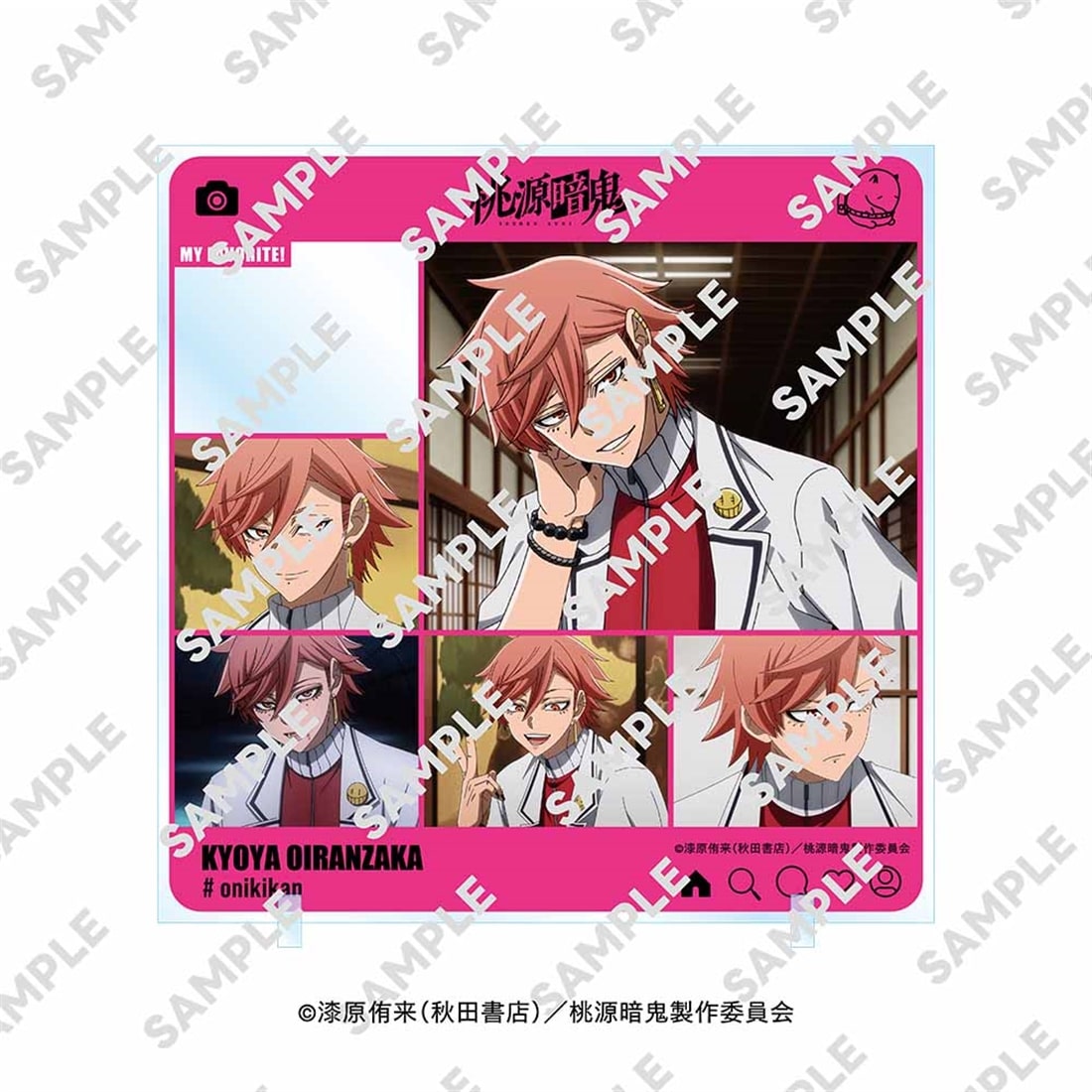 桃源暗鬼 きゃらinスタンド 花魁坂 京夜