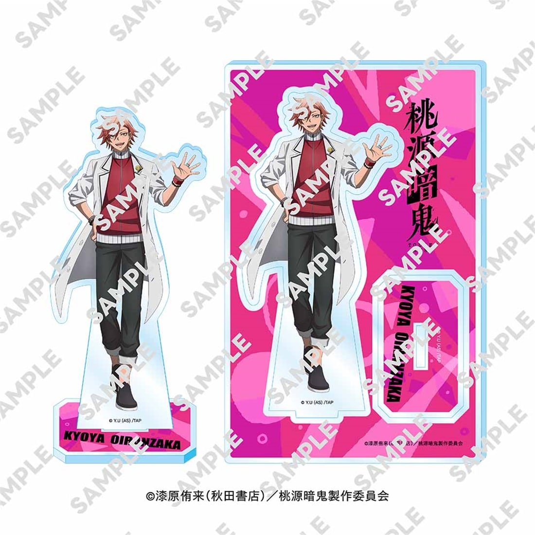 桃源暗鬼 アクリルスタンドフィギュア 花魁坂 京夜