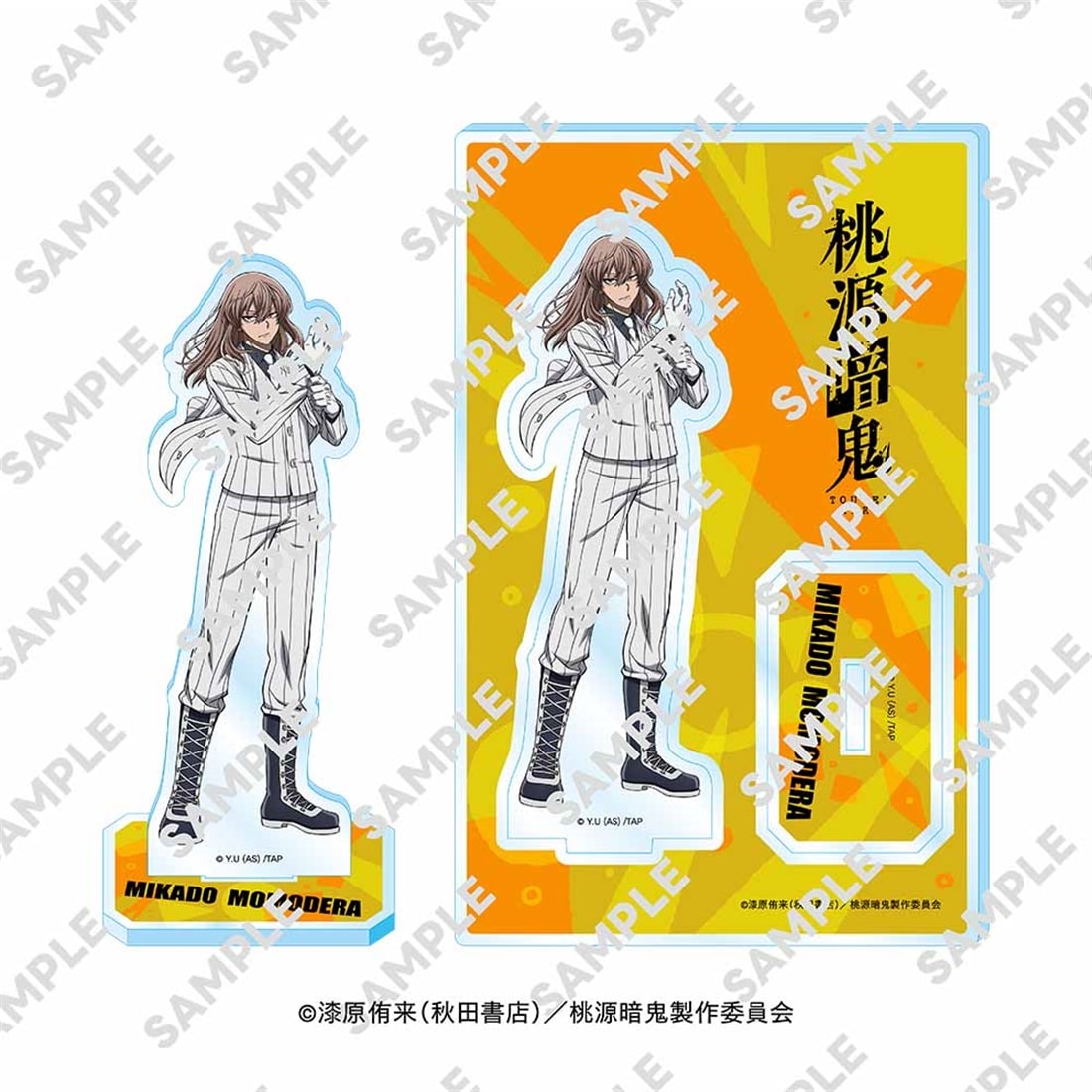 桃源暗鬼 アクリルスタンドフィギュア 桃寺 神門