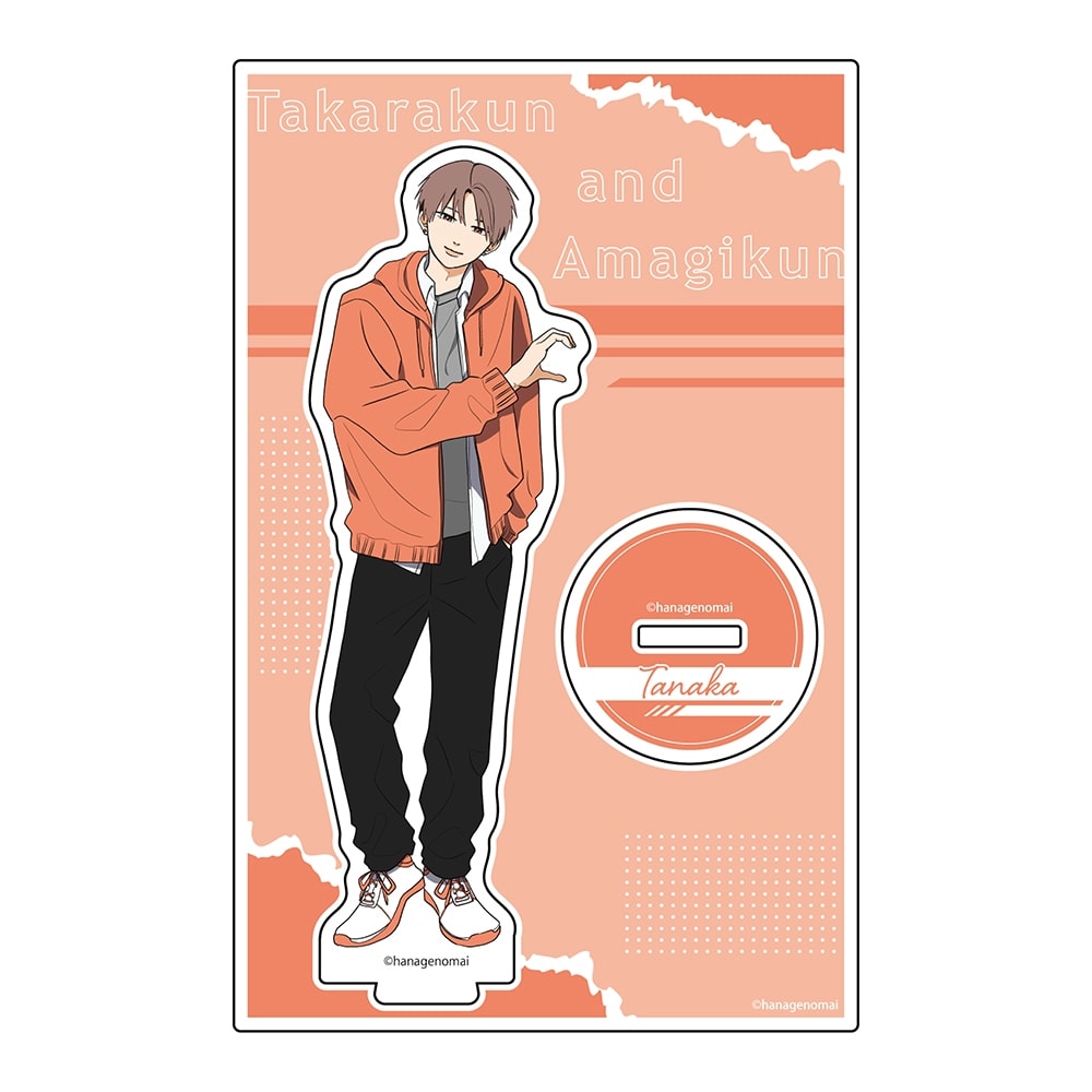 高良くんと天城くん　アクリルスタンド　田中