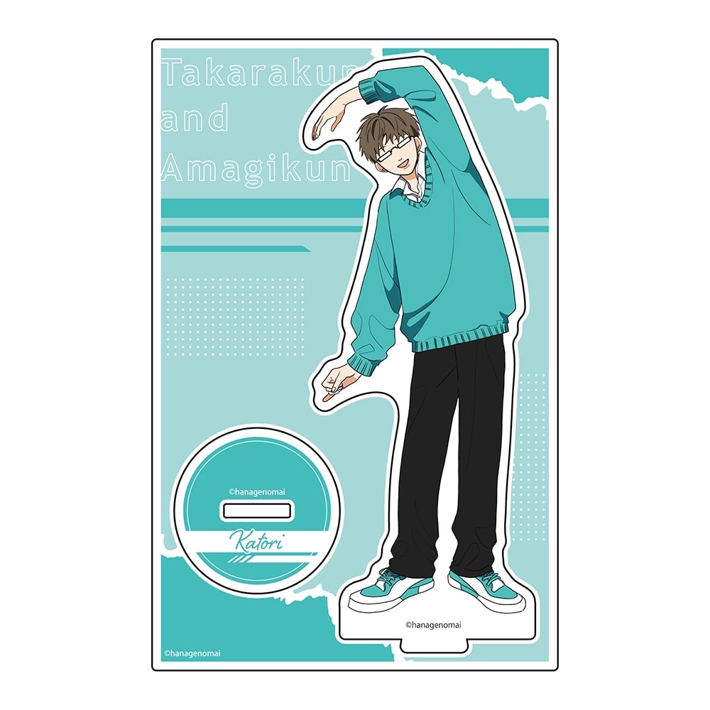 高良くんと天城くん　アクリルスタンド　香取