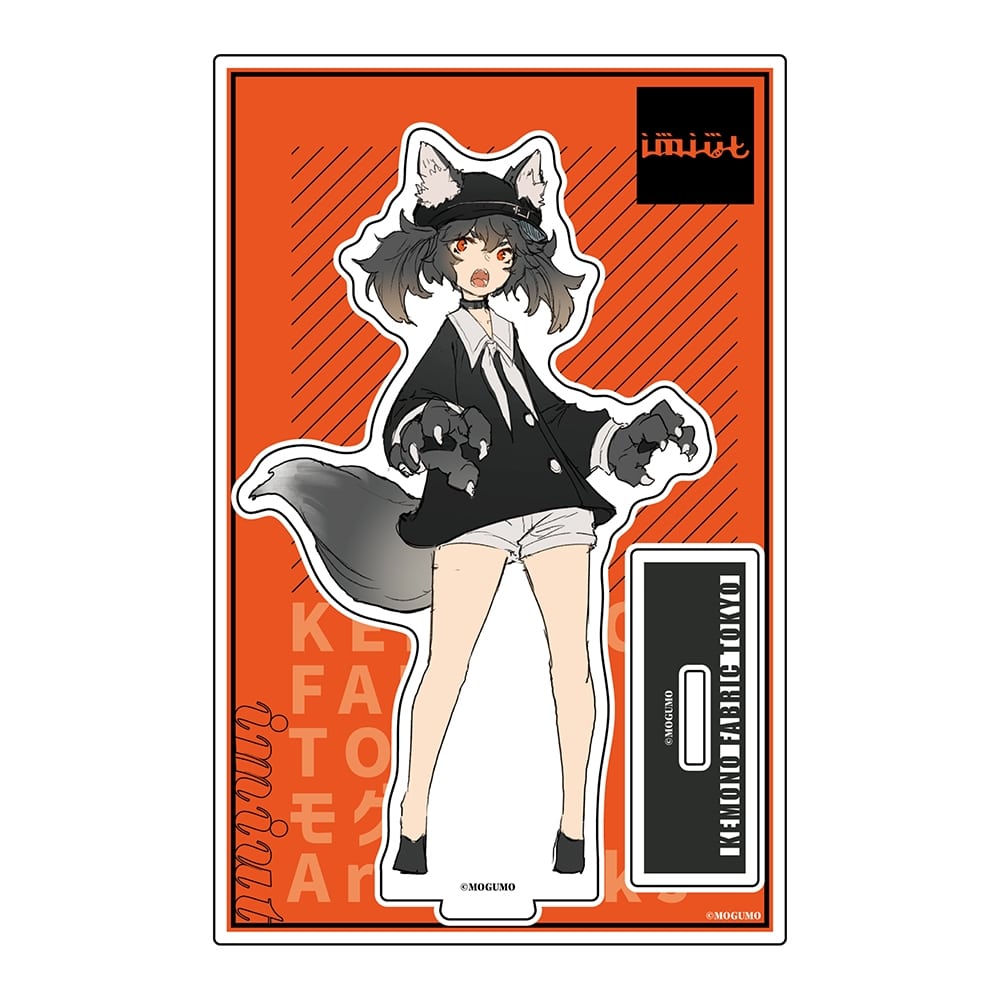 KEMONO FABRIC TOKYO（Illustrator：モグモ）　アクリルスタンド　imiut