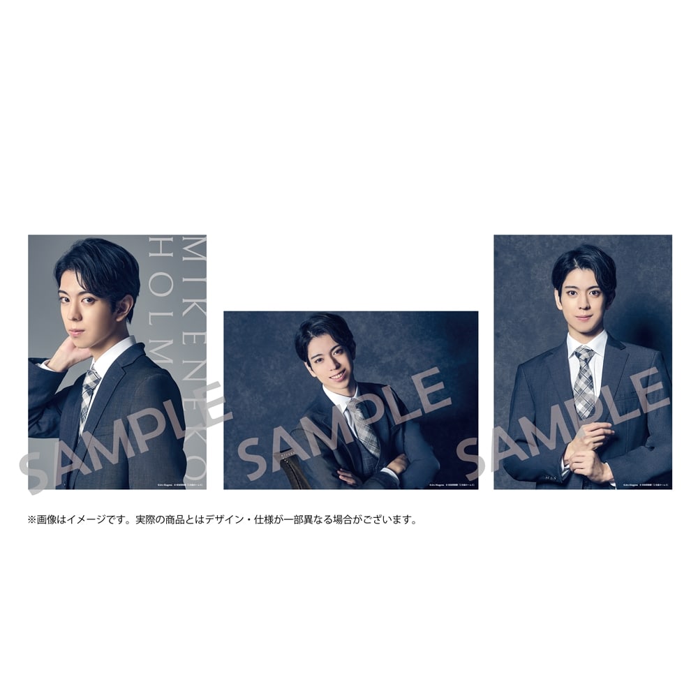 音楽朗読劇「三毛猫ホームズ」ソロブロマイド（石津／京典）