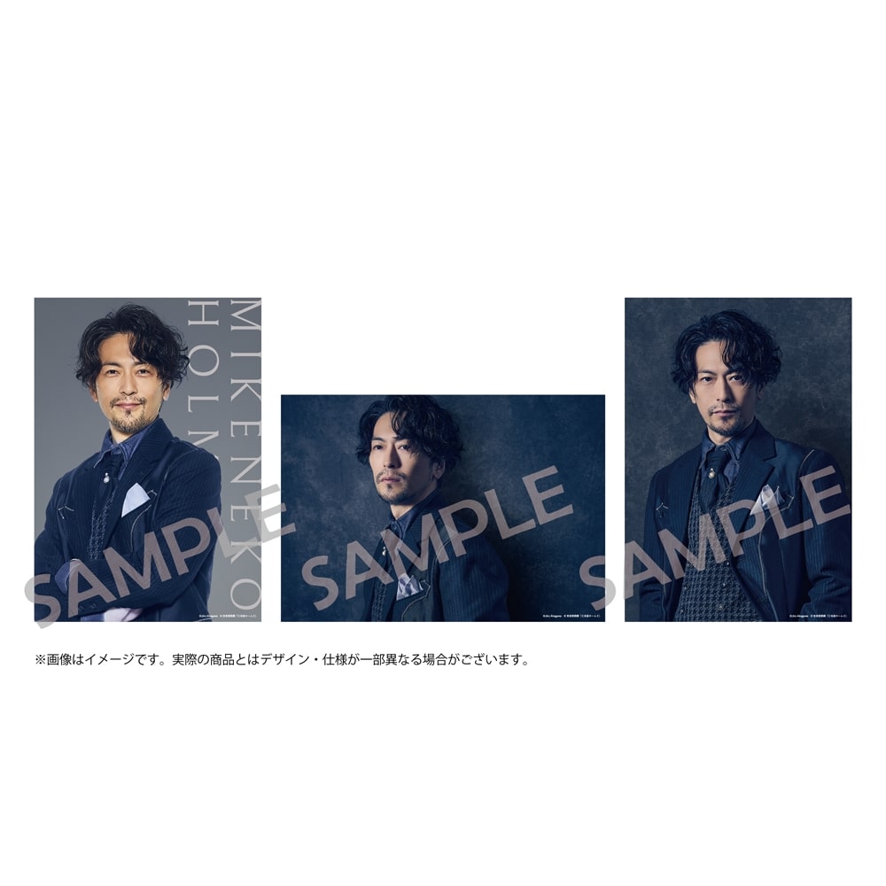 音楽朗読劇「三毛猫ホームズ」ソロブロマイド（永江英哉／須賀）