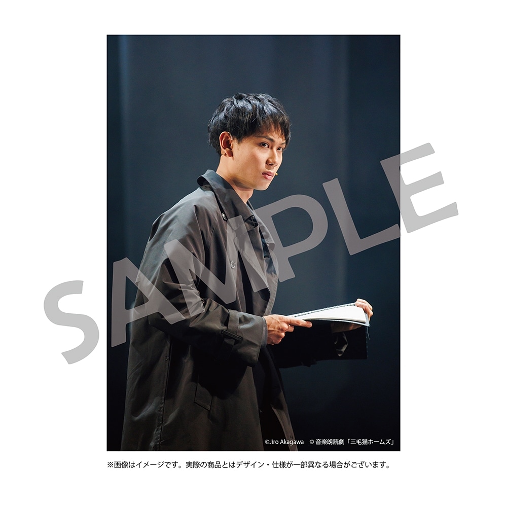 音楽朗読劇「三毛猫ホームズ」劇中ブロマイド（由谷／中村B）