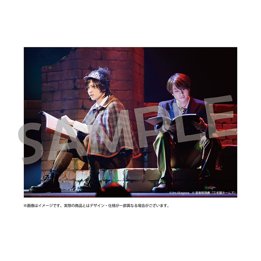 音楽朗読劇「三毛猫ホームズ」劇中ブロマイド（片山・ホームズ／岡宮・水江A）