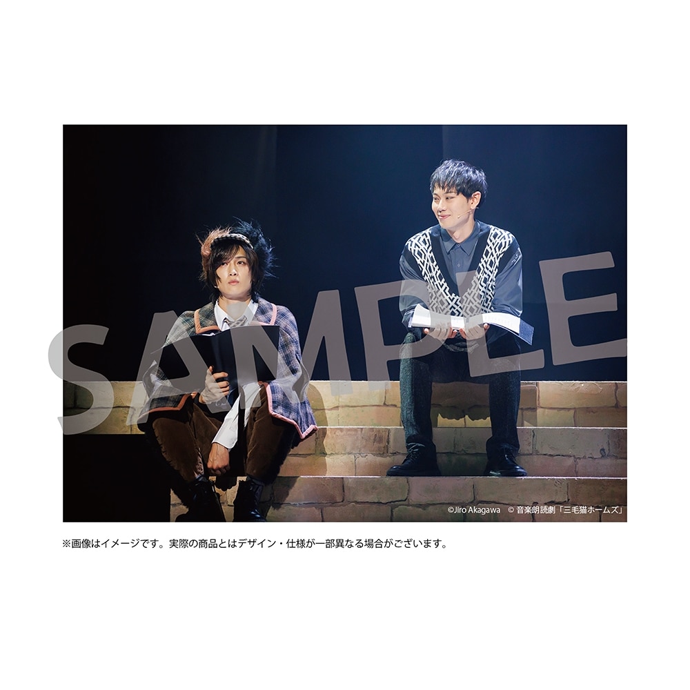 音楽朗読劇「三毛猫ホームズ」劇中ブロマイド（ホームズ・由谷／水江・中村）