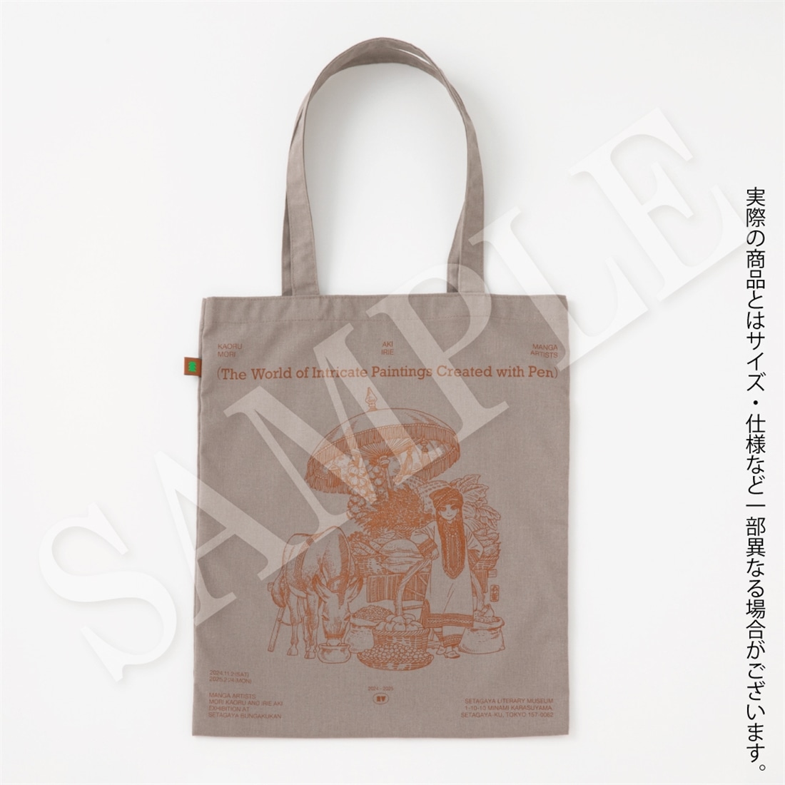 森薫&入江亜季 描きおろしトートバッグ