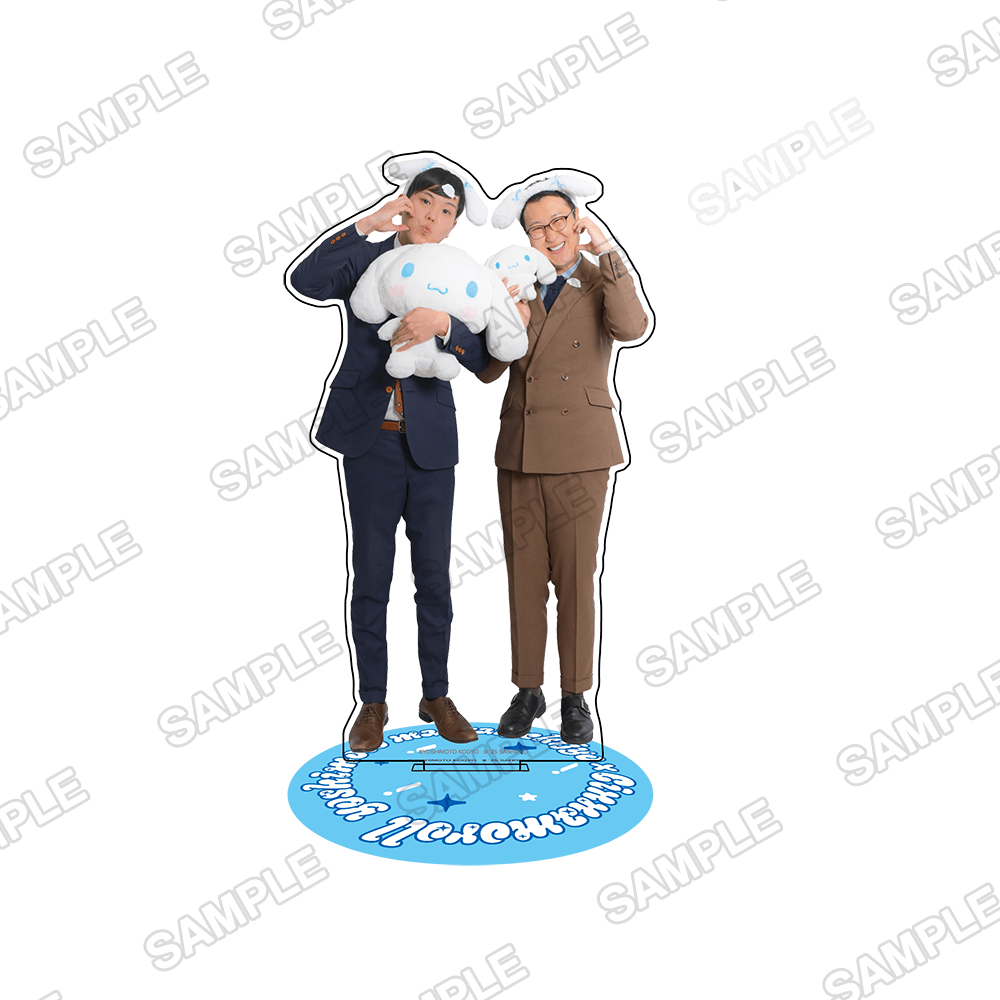 よしもと漫才劇場×シナモロール　アクリルスタンド 華山×シナモロール