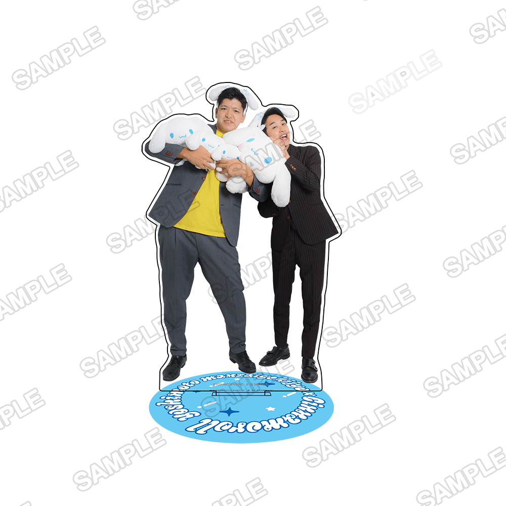 よしもと漫才劇場×シナモロール　アクリルスタンド からし蓮根×シナモロール