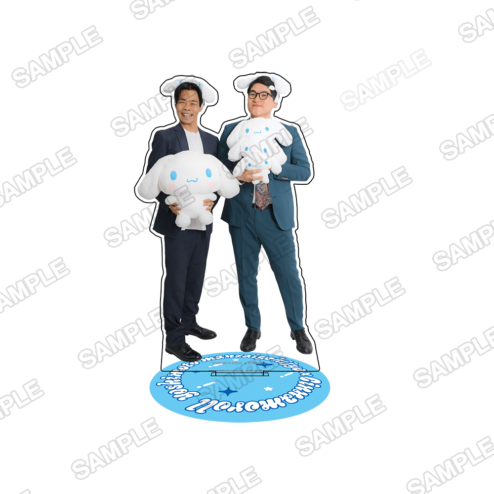 よしもと漫才劇場×シナモロール　アクリルスタンド ぎょうぶ×シナモロール