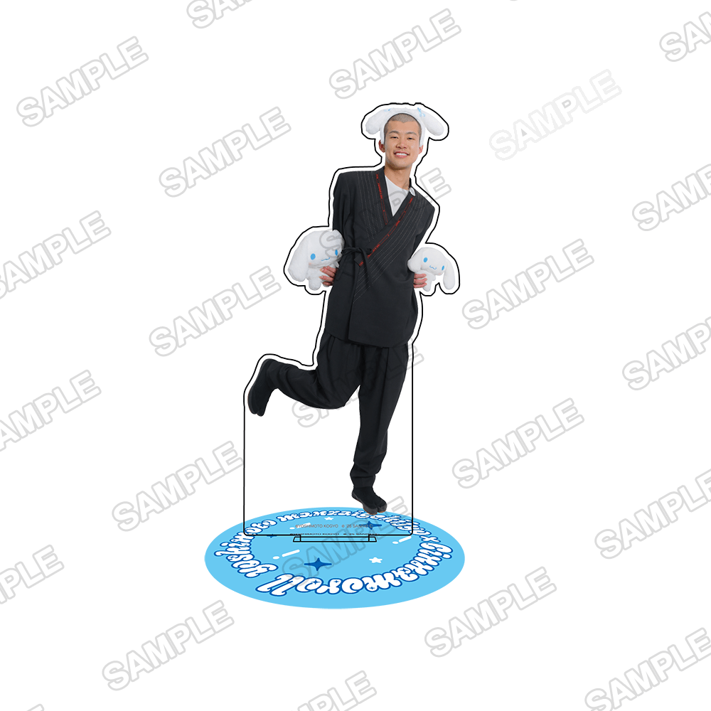 よしもと漫才劇場×シナモロール　アクリルスタンド 清川雄司×シナモロール