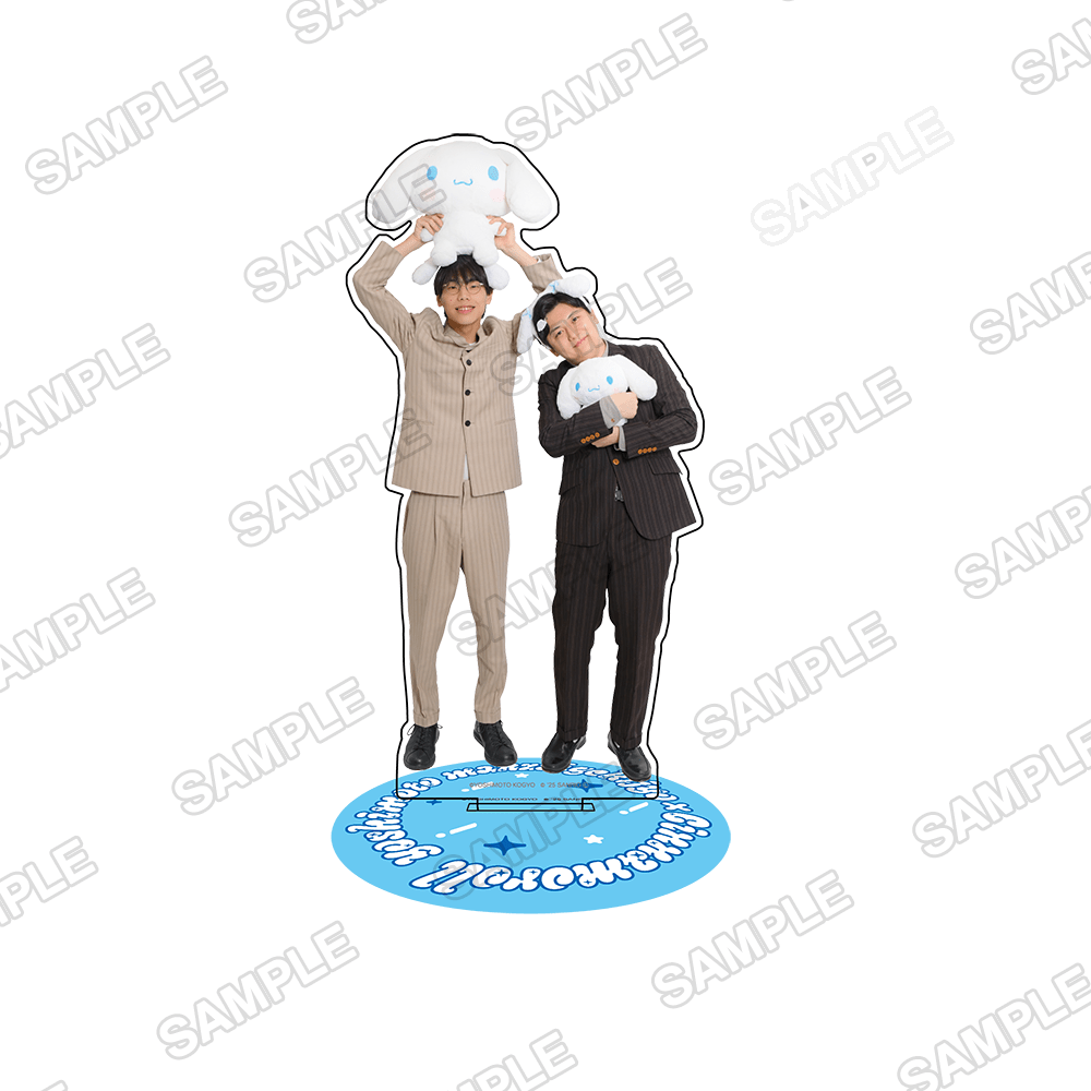 よしもと漫才劇場×シナモロール　アクリルスタンド 空前メテオ×シナモロール