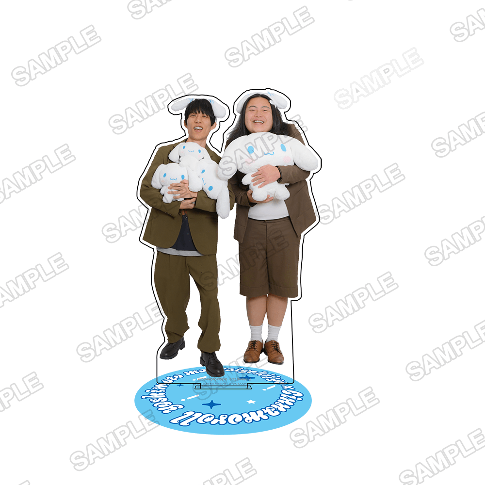 よしもと漫才劇場×シナモロール　アクリルスタンド シスター×シナモロール