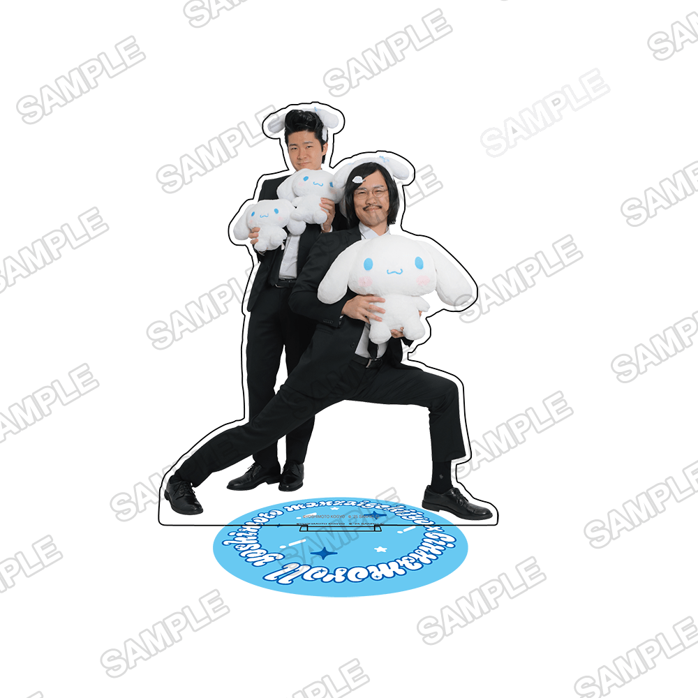 よしもと漫才劇場×シナモロール　アクリルスタンド ジョックロック×シナモロール