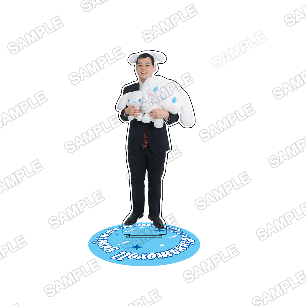 よしもと漫才劇場×シナモロール　アクリルスタンド 濱田祐太郎×シナモロール