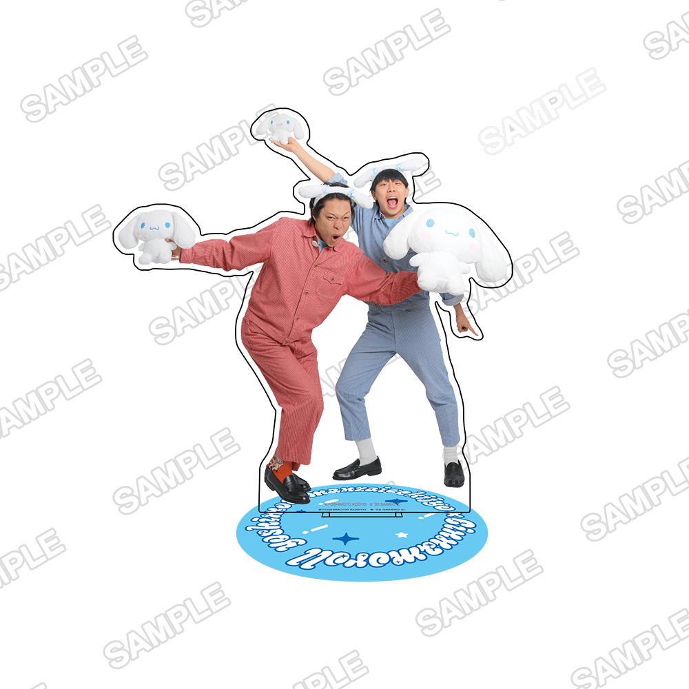 よしもと漫才劇場×シナモロール　アクリルスタンド フースーヤ×シナモロール