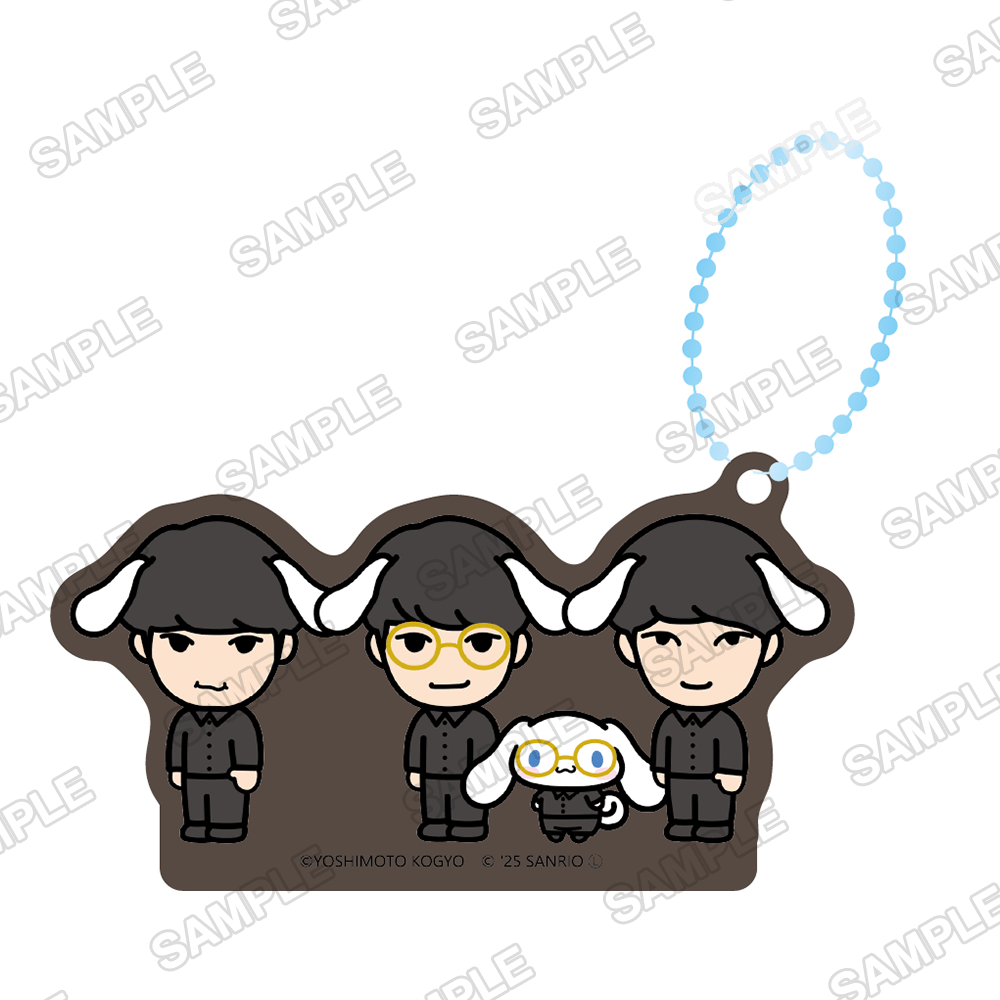 よしもと漫才劇場×シナモロール　マスコットチャーム　Ver.デフォルメ cacao×シナモロール