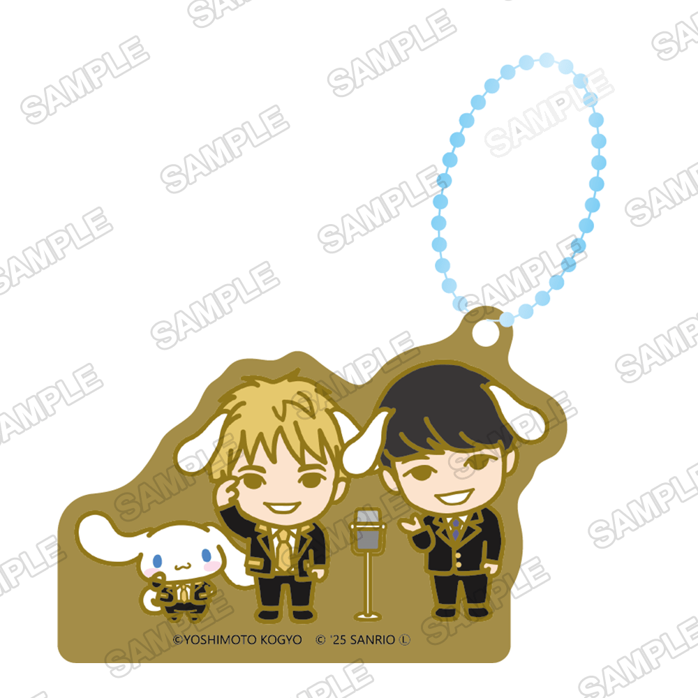 よしもと漫才劇場×シナモロール　マスコットチャーム　Ver.デフォルメ 祇園×シナモロール