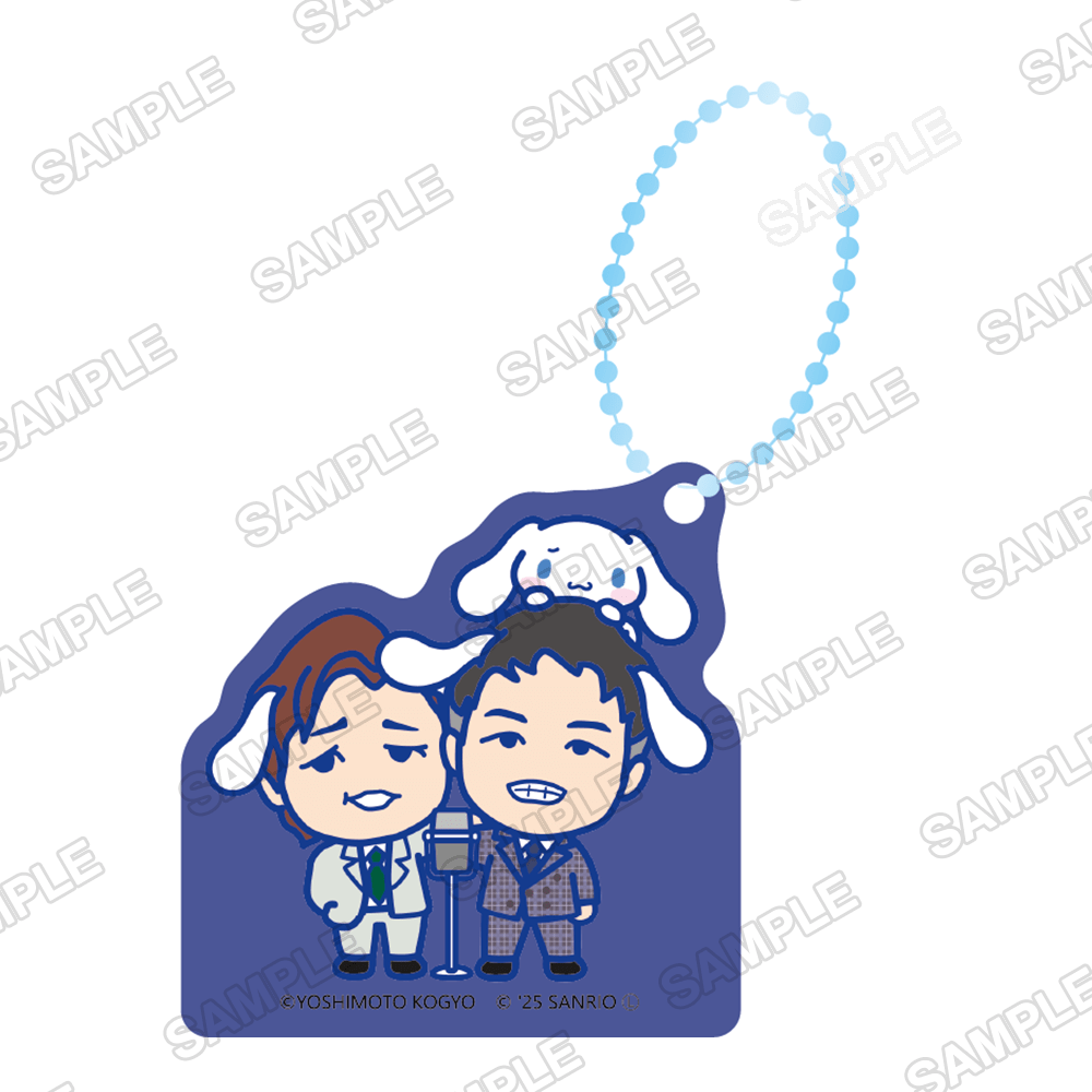 よしもと漫才劇場×シナモロール　マスコットチャーム　Ver.デフォルメ ダブルヒガシ×シナモロール