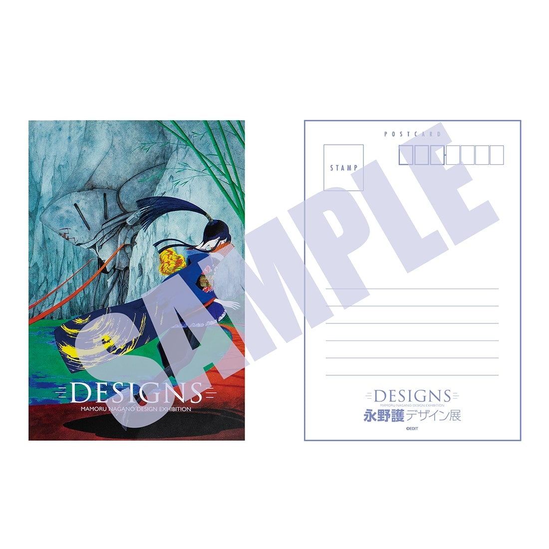 DESIGNS 永野護デザイン展　ポストカード　 JUNE STEPS