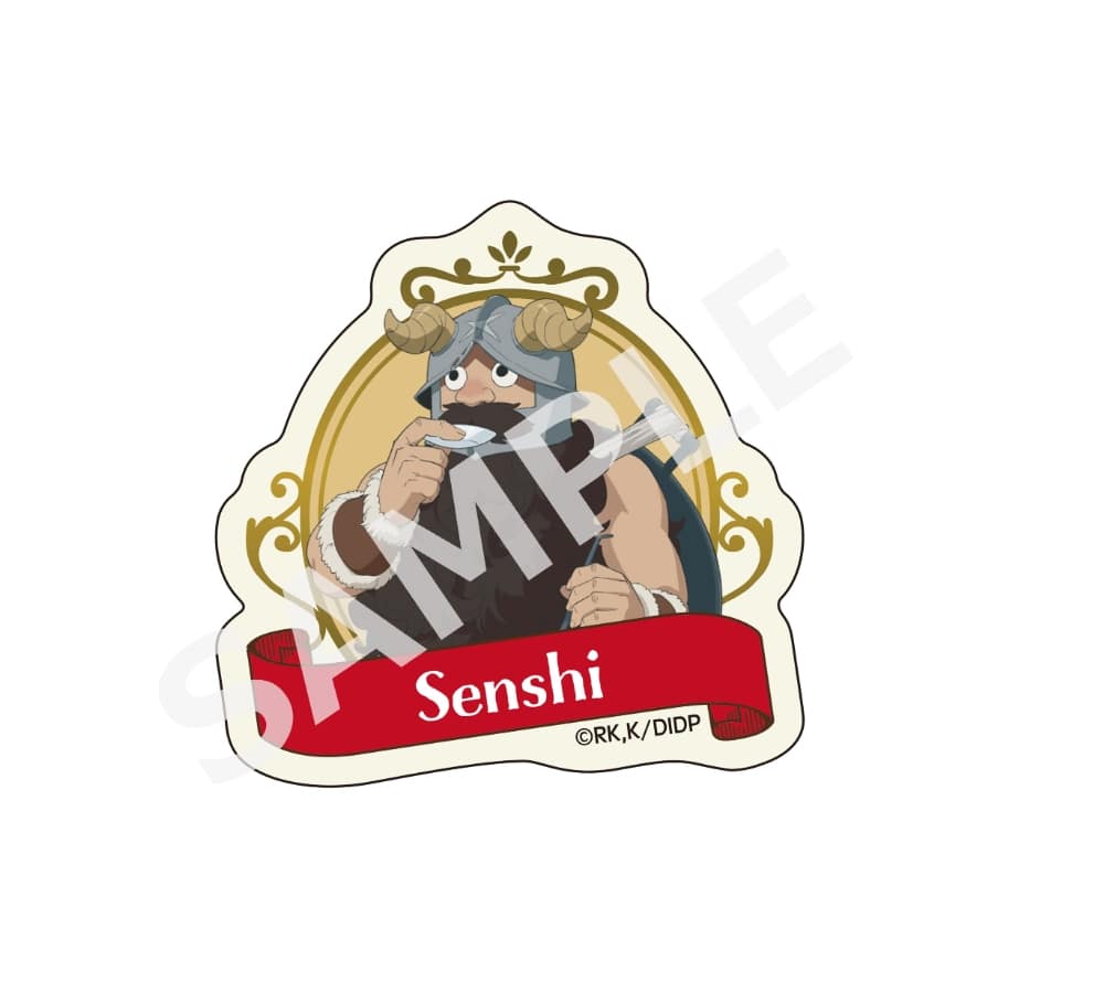 「ダンジョン飯～謎解きの冒険者～in 横浜ASOBUILD」アップリケステッカー　センシ