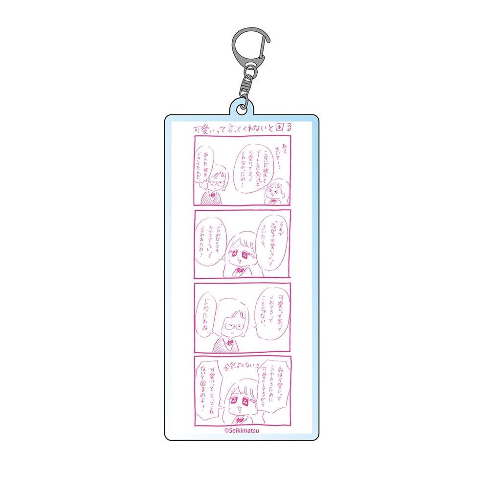 殺さない彼と死なない彼女　アクリルキーホルダー　B
