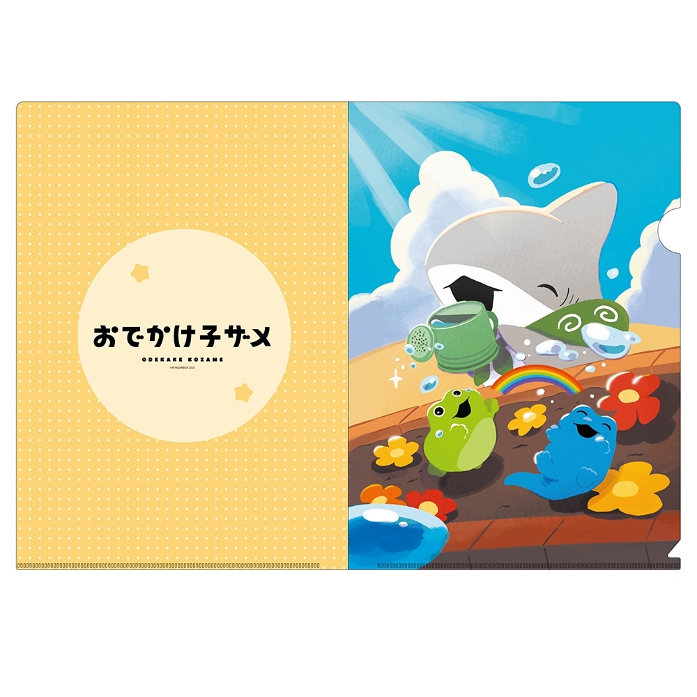 おでかけ子ザメ　クリアファイル