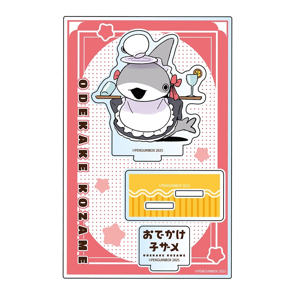 おでかけ子ザメ　アクリルスタンド　A