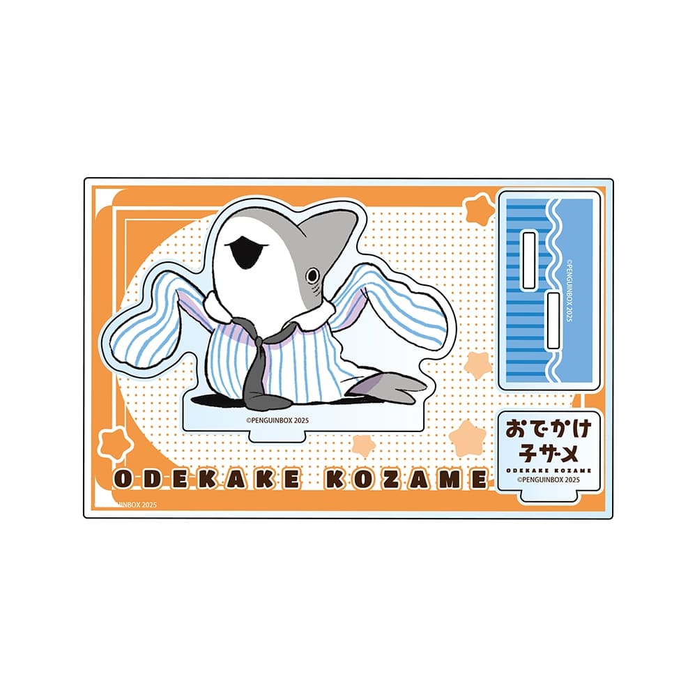 おでかけ子ザメ　アクリルスタンド　B