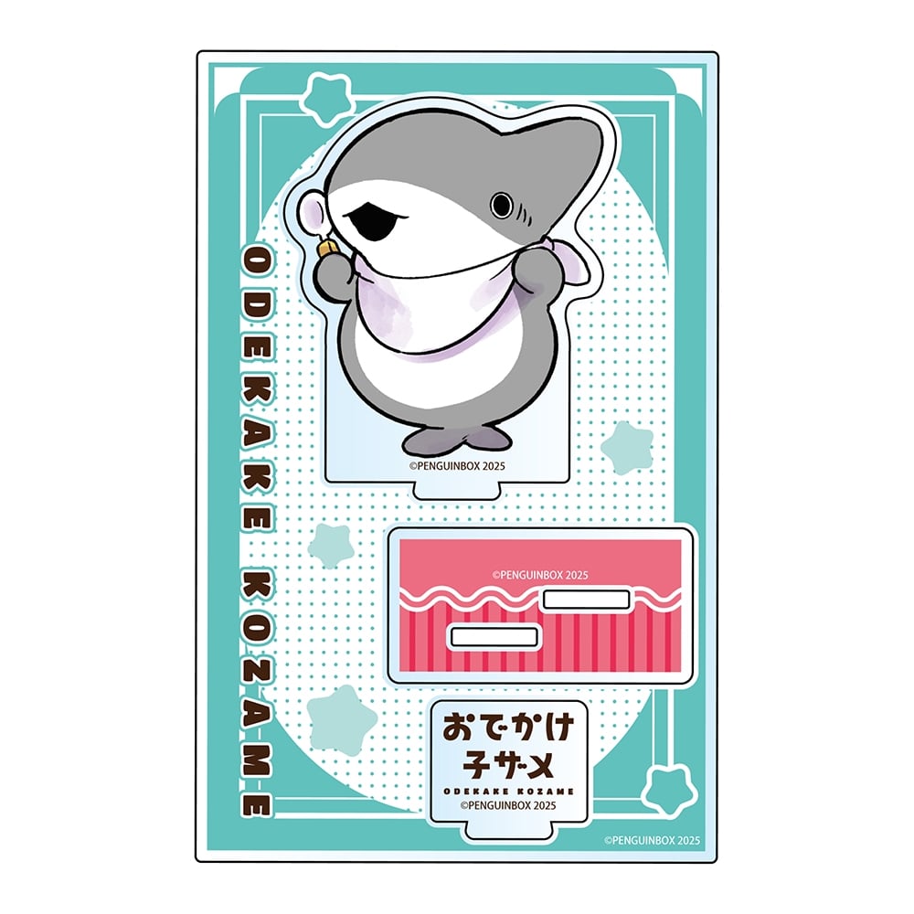 おでかけ子ザメ　アクリルスタンド　D