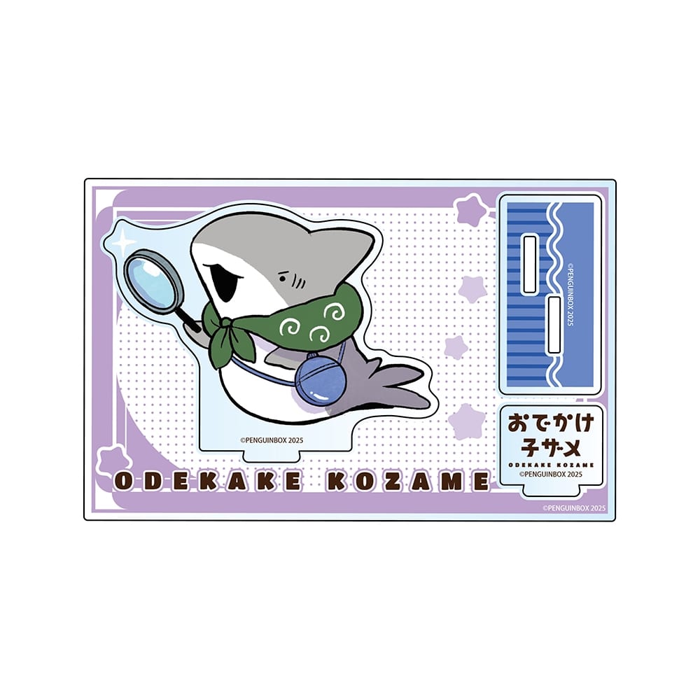 おでかけ子ザメ　アクリルスタンド　E