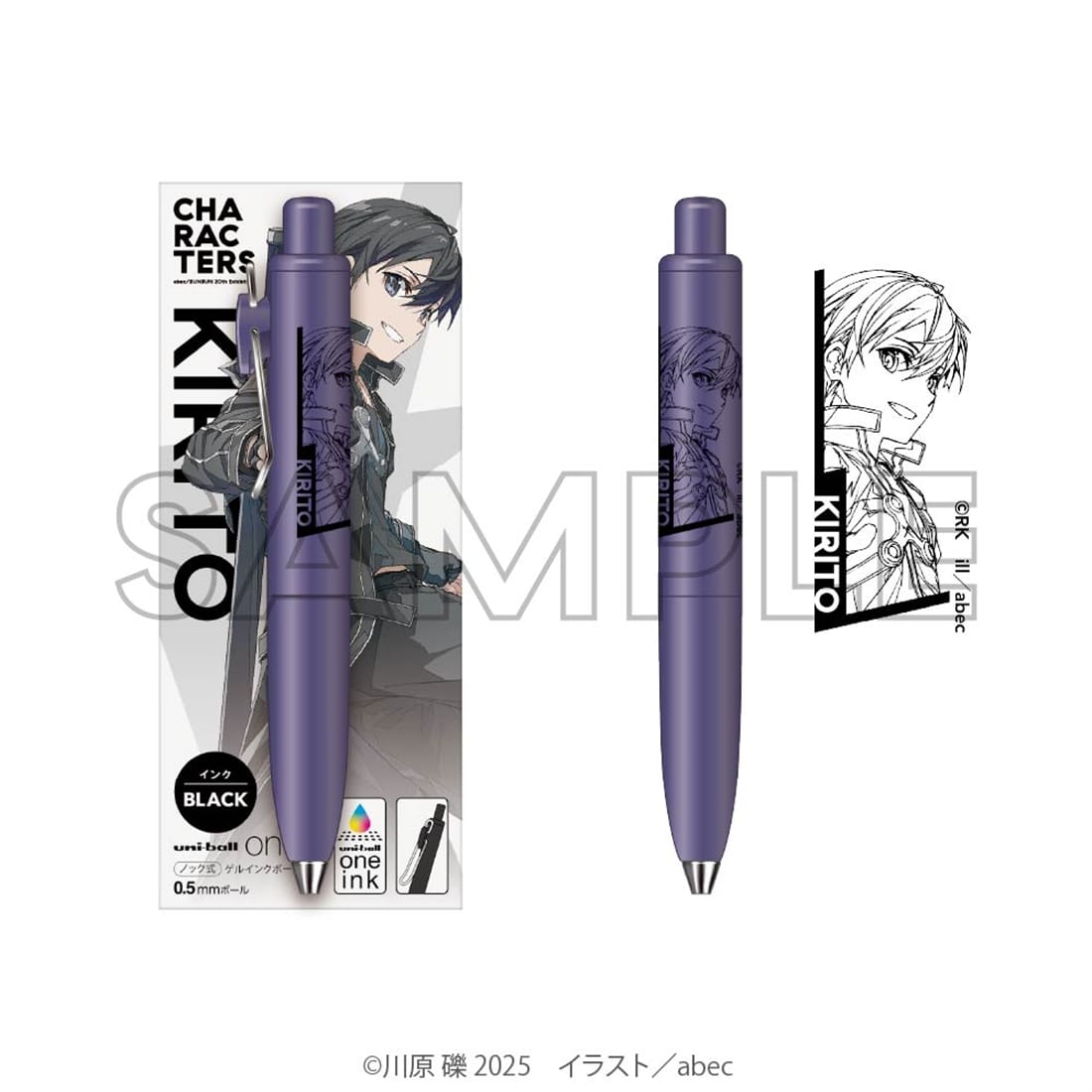 abec/BUNBUN 20th Exhibition CHARACTERS ユニボールワンP『ソードアート・オンライン』 キリト
