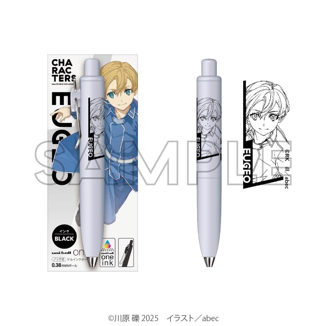 abec/BUNBUN 20th Exhibition CHARACTERS ユニボールワンP『ソードアート・オンライン』 ユージオ