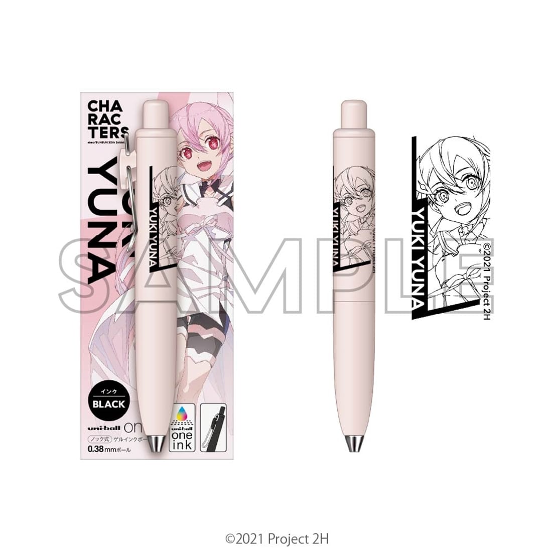 abec/BUNBUN 20th Exhibition CHARACTERS ユニボールワンP『結城友奈は勇者である』 結城友奈