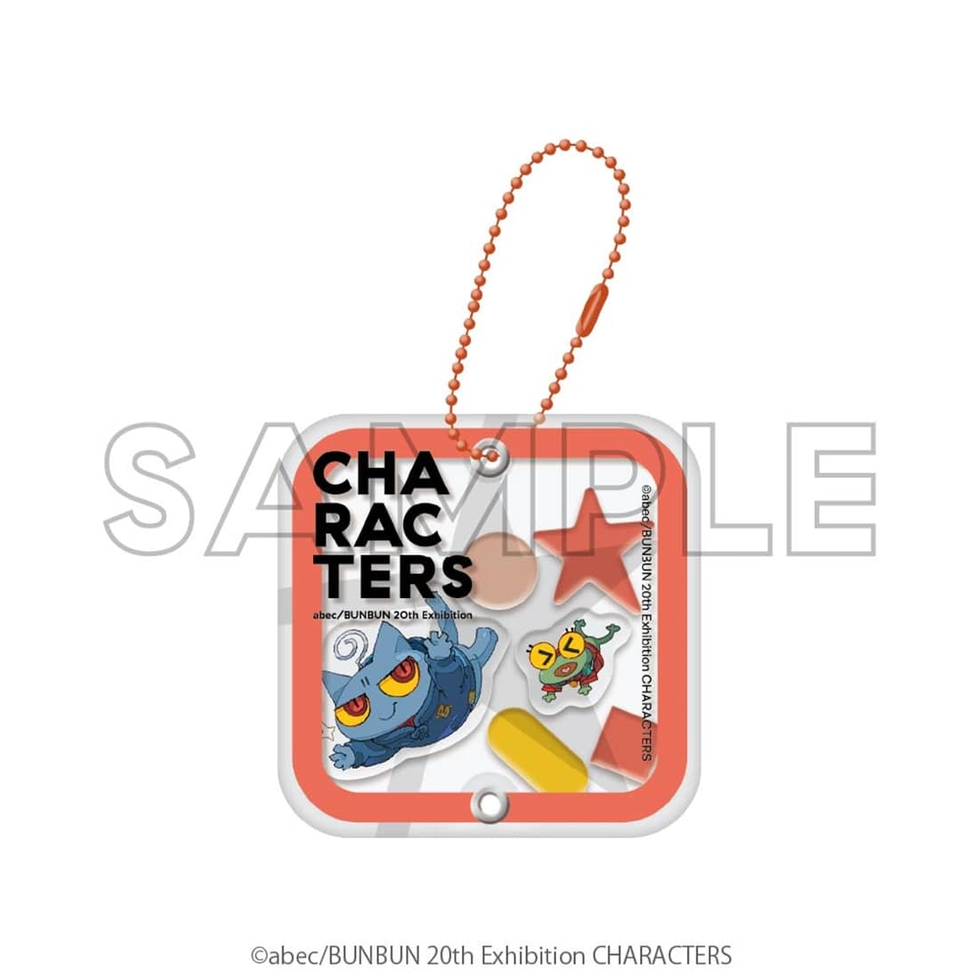 abec/BUNBUN 20th Exhibition CHARACTERS シャカシャカアクリルキーホルダー 電波猫＆アベシカエル