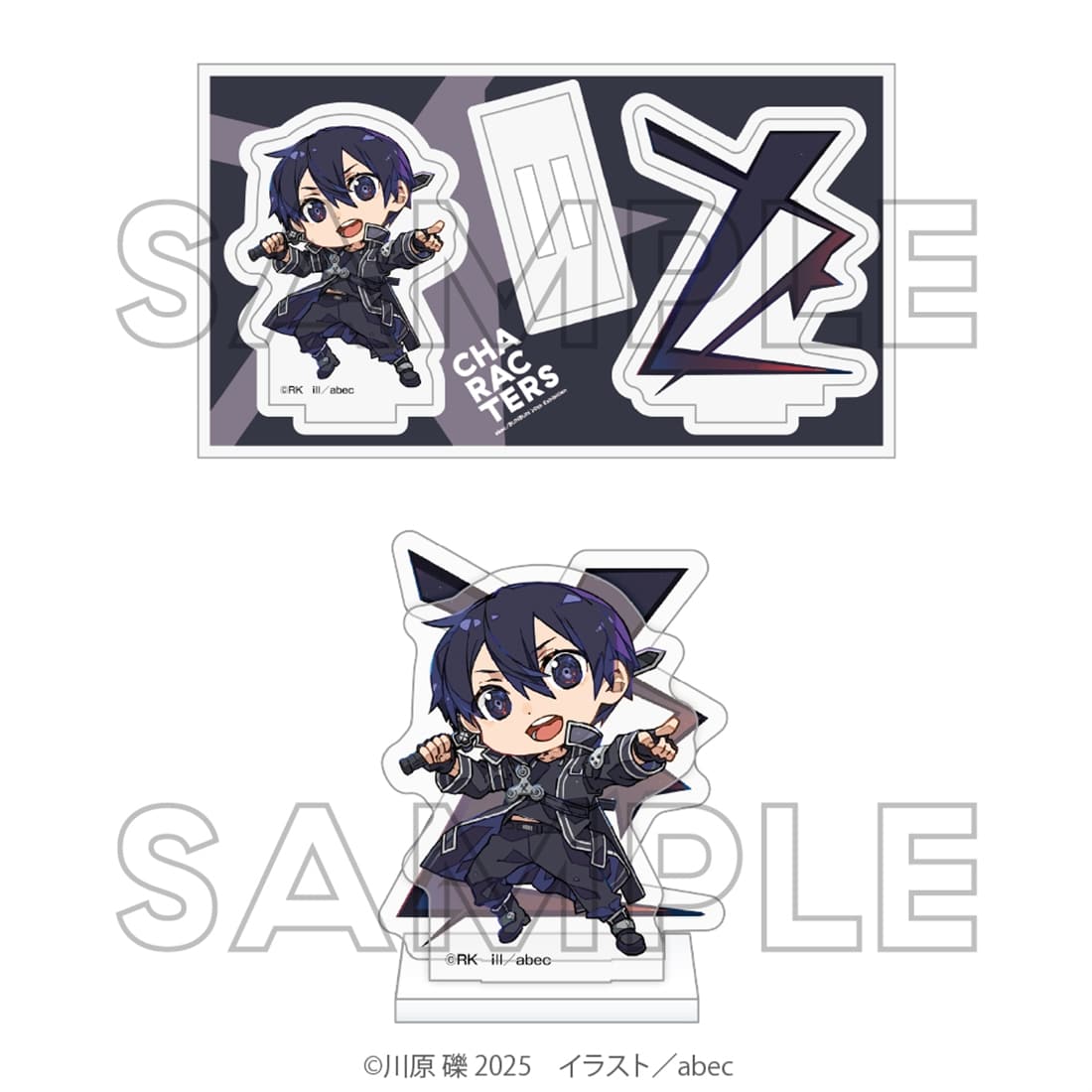 abec/BUNBUN 20th Exhibition CHARACTERS ミニキャラアクリルフィギュア 『ソードアート・オンライン』キリト