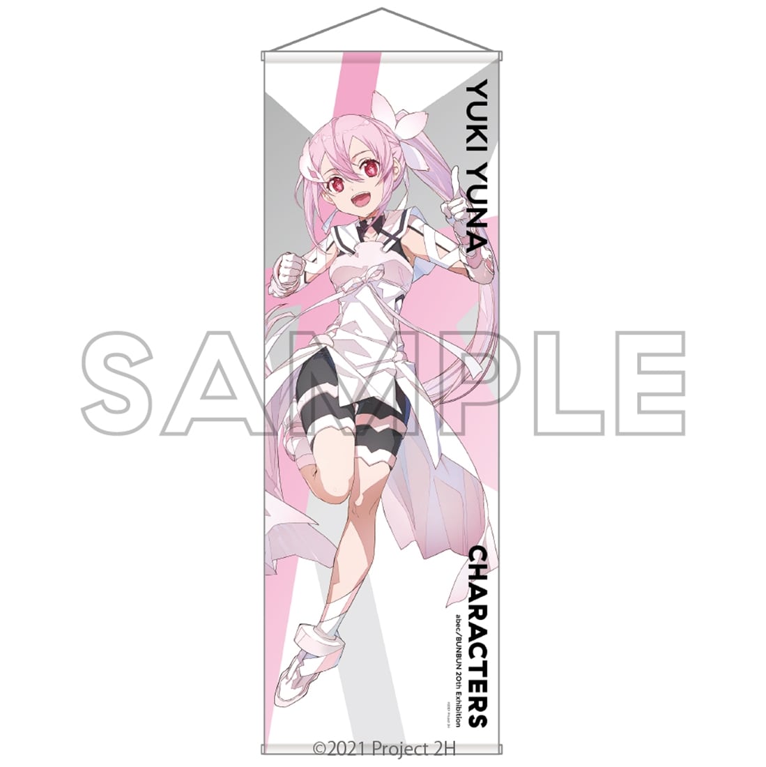 abec/BUNBUN 20th Exhibition CHARACTERS BIGタペストリー 『結城友奈は勇者である』 結城友奈