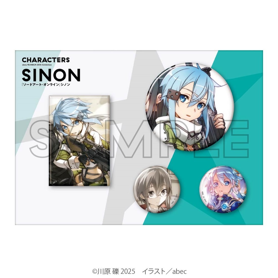 abec/BUNBUN 20th Exhibition CHARACTERS 缶バッジセット 『ソードアート・オンライン』 シノン