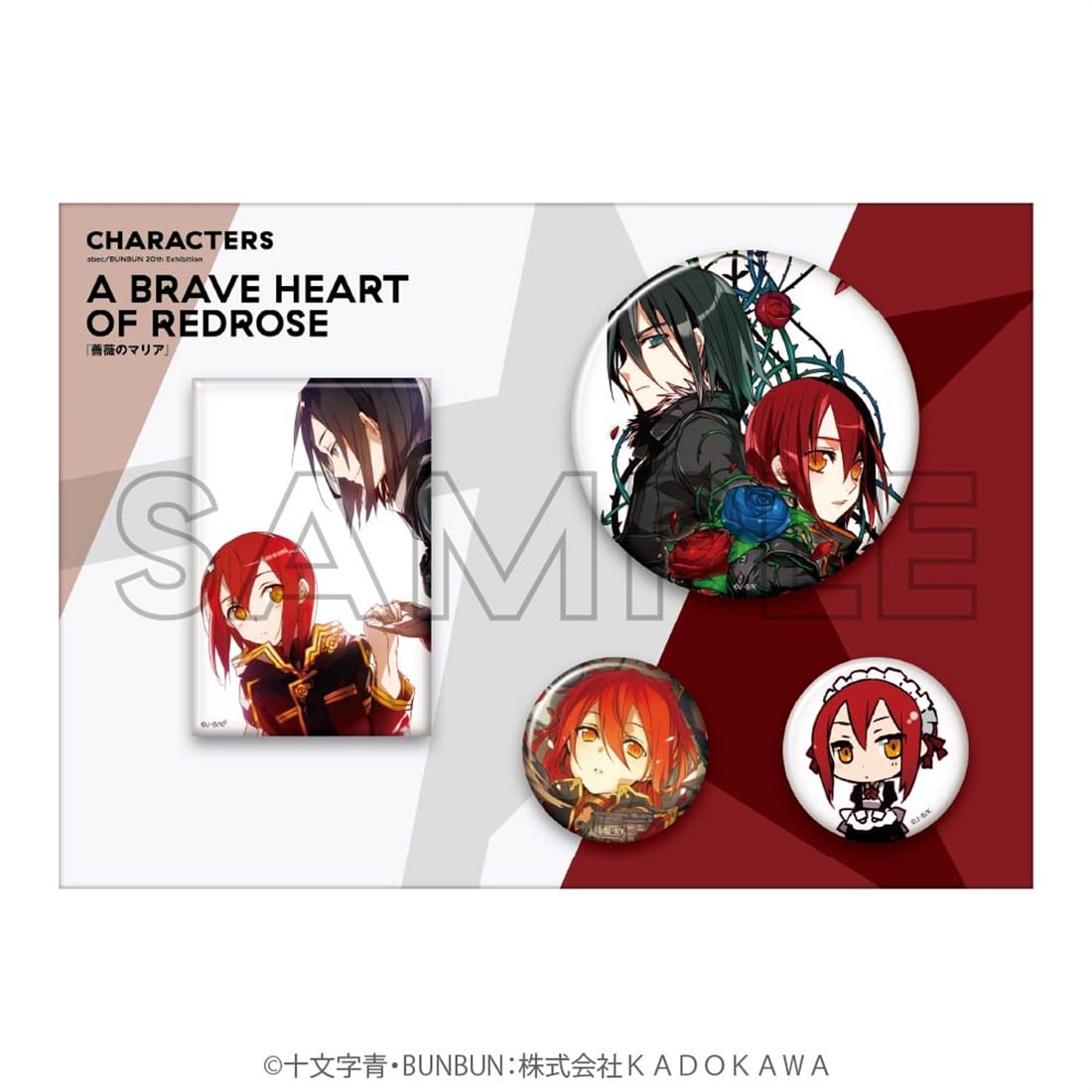 abec/BUNBUN 20th Exhibition CHARACTERS 缶バッジセット 『薔薇のマリア』