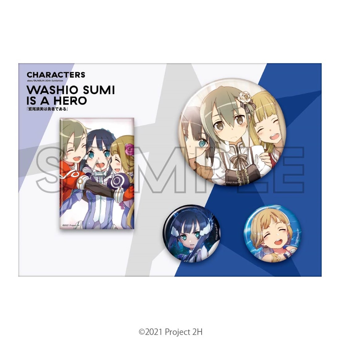 abec/BUNBUN 20th Exhibition CHARACTERS 缶バッジセット 『鷲尾須美は勇者である』