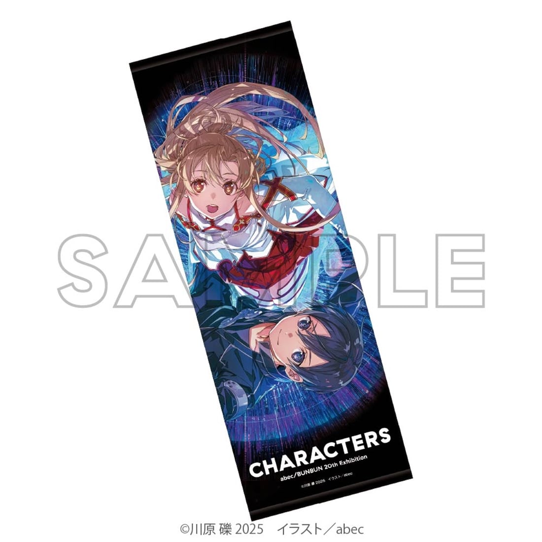 abec/BUNBUN 20th Exhibition CHARACTERS スポーツバスタオル『ソードアート・オンライン』