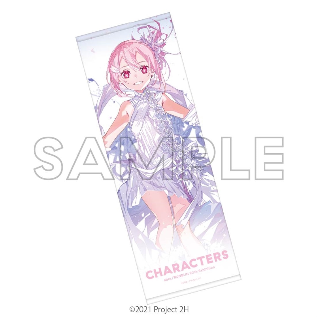 abec/BUNBUN 20th Exhibition CHARACTERS スポーツバスタオル 『結城友奈は勇者である』