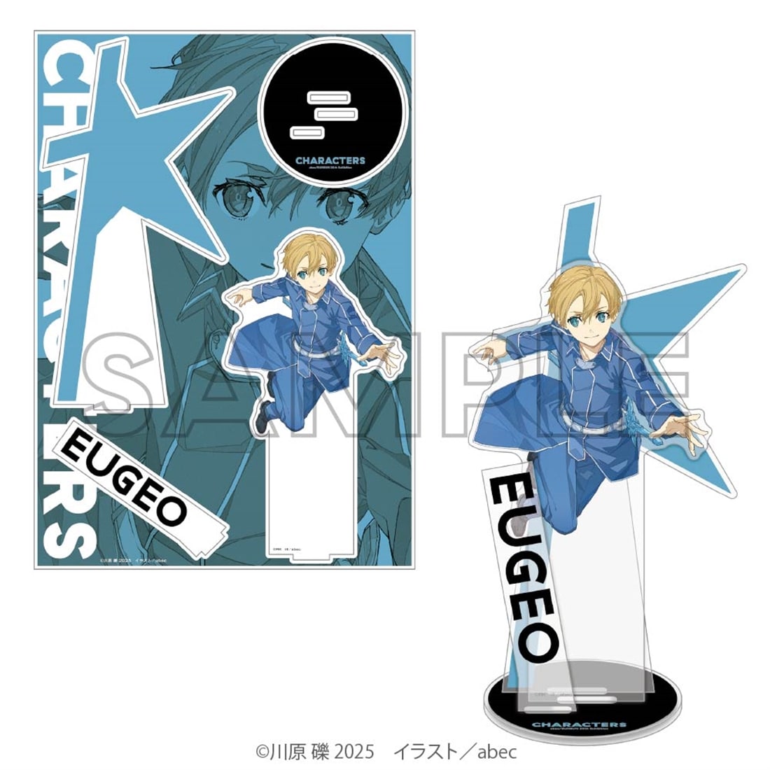 abec/BUNBUN 20th Exhibition CHARACTERS BIGアクリルフィギュア 『ソードアート・オンライン』ユージオ