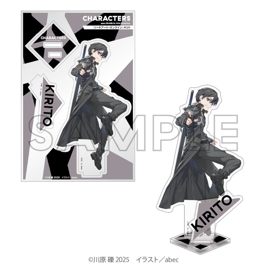 abec/BUNBUN 20th Exhibition CHARACTERS アクリルフィギュア 『ソードアート・オンライン』キリト