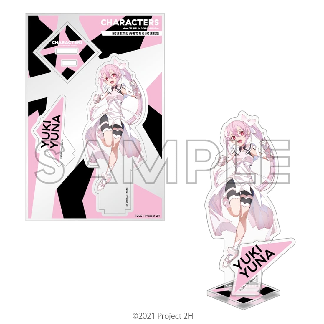 abec/BUNBUN 20th Exhibition CHARACTERS アクリルフィギュア 『結城友奈は勇者である』結城友奈